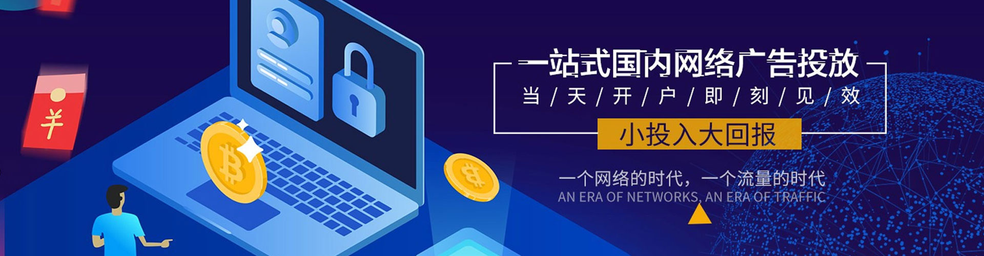 贡山信息流平台