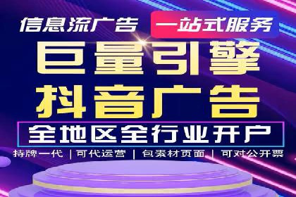 小红书信息流案例：教育行业如何打造爆款内容